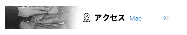 一般社団法人OHMI地域共創センター